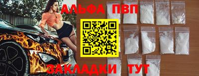 бошки Апрелевка