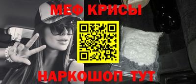 таблы Апшеронск