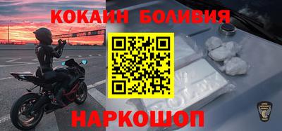 бошки Апрелевка