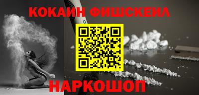 бошки Апрелевка