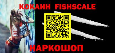 бошки Апрелевка