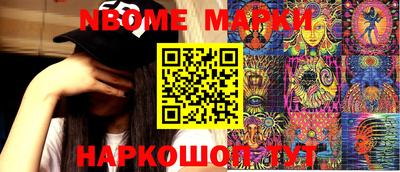 бошки Апрелевка