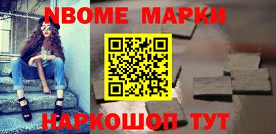 таблы Апшеронск