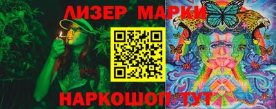 бошки Апрелевка