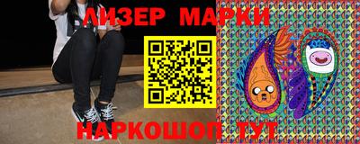 бошки Апрелевка