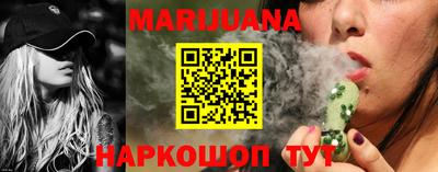 таблы Апшеронск