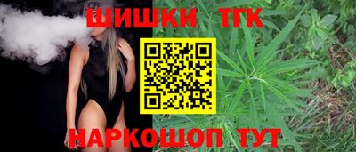 таблы Апшеронск