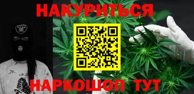 таблы Апшеронск