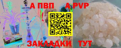 бошки Апрелевка