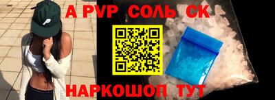 бошки Апрелевка