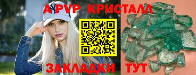 бошки Апрелевка