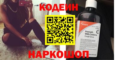 таблы Апшеронск