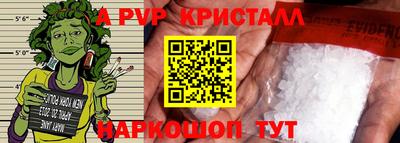 бошки Апрелевка