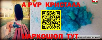 бошки Апрелевка