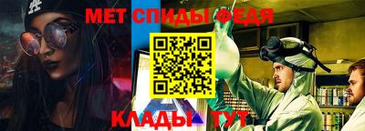 таблы Апшеронск