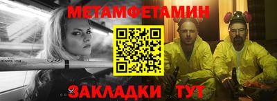 бошки Апрелевка