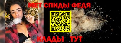 таблы Апшеронск