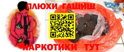 таблы Апшеронск