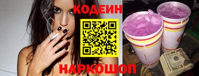 таблы Апшеронск