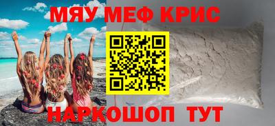 таблы Апшеронск