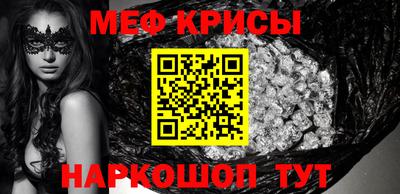 стафф Донецк