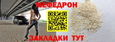 таблы Апшеронск