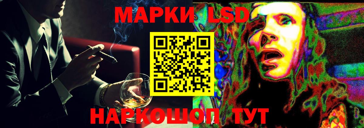 Владимир  Лсд 25 экстази кислота  Вход с VPN 