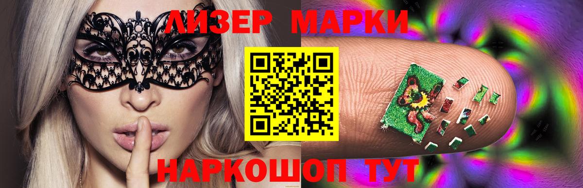 LSD-25 экстази ecstasy Владимир