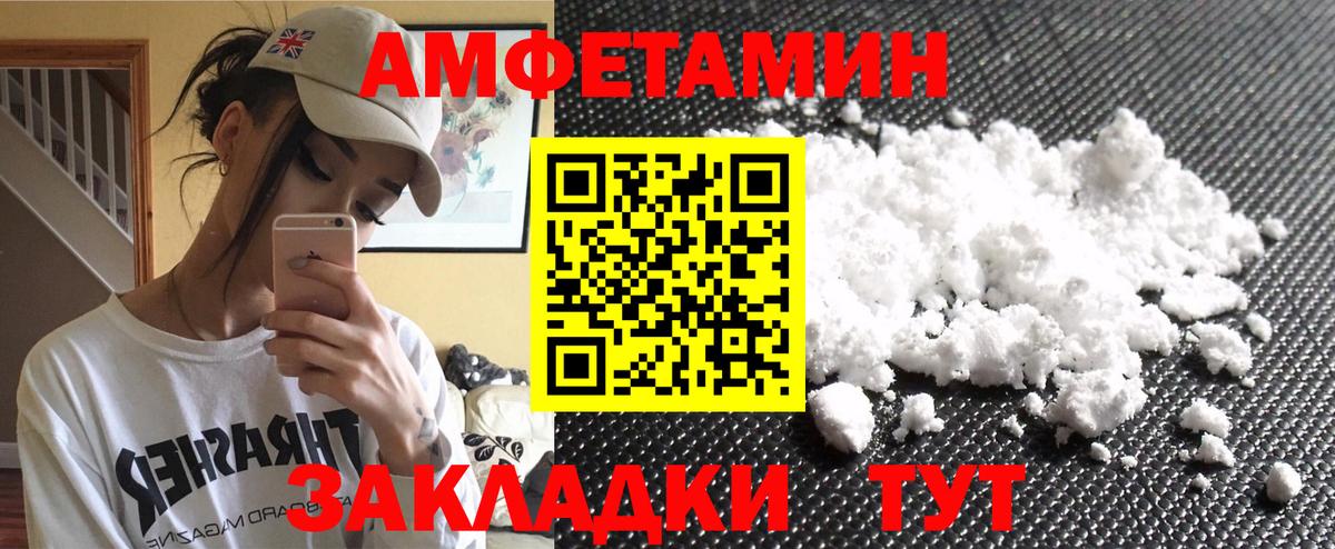 Владимир  ГАШИШ  COCAIN  МАРИХУАНА  Меф кристаллы  Вход с VPN  Как найти наркотики? 