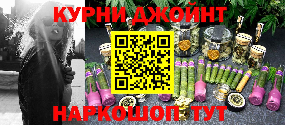 Бошки Шишки семена  Бошки марихуана конопля  Вход с VPN  Владимир 