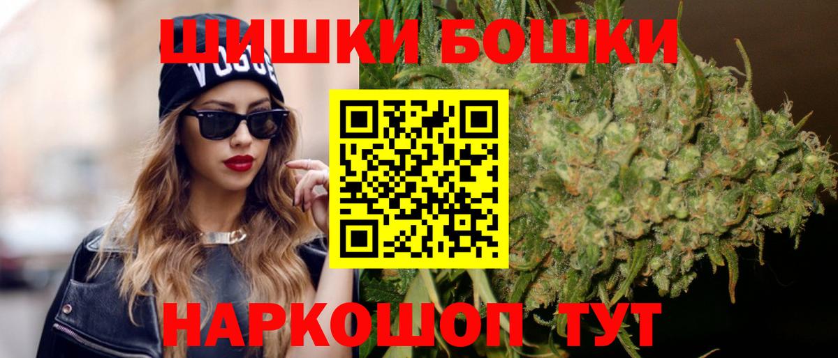 Каннабис марихуана Владимир